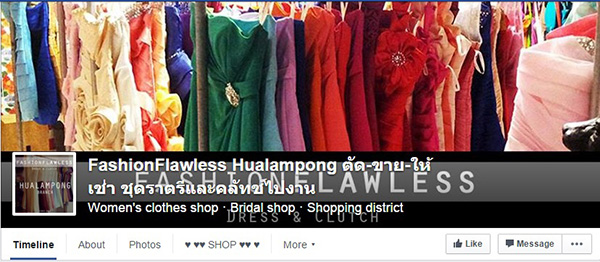 ร้านFashion-Flawless-Hualampong
