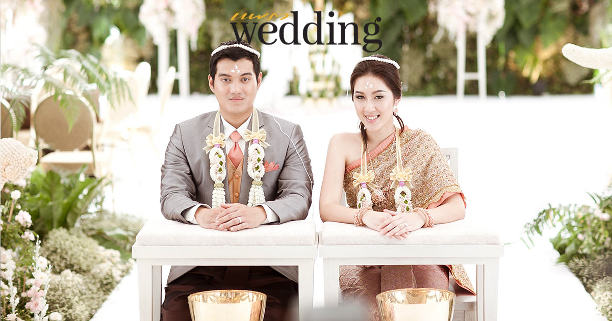 พิธีแต่งงานแบบไทย